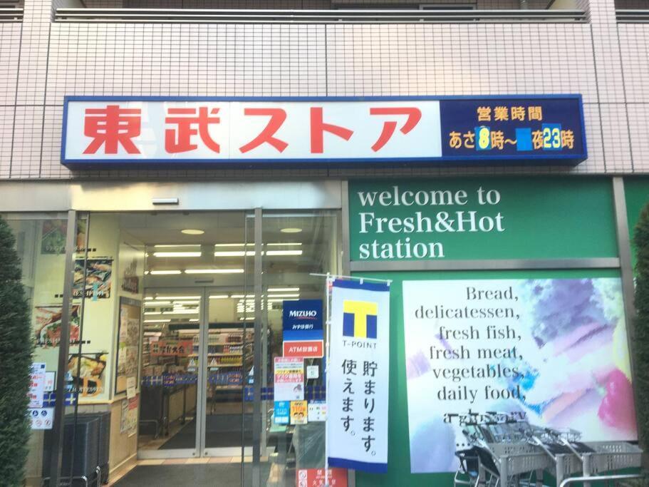 Apartament *301 Oshiage Sta 3Mins Walk! Wi-Fi Elevator Tokio Zewnętrze zdjęcie
